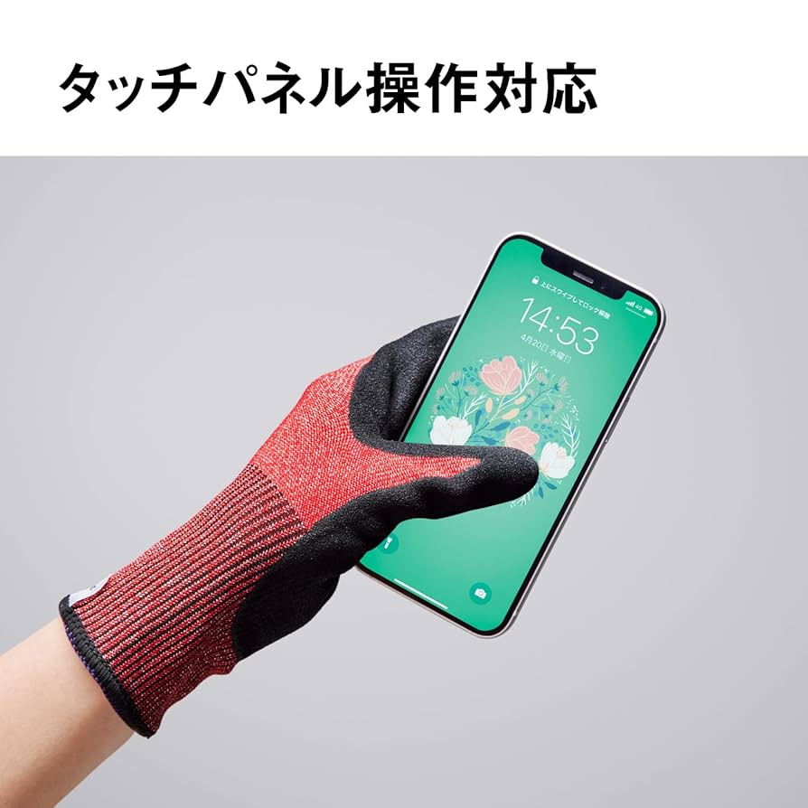 Panasonic - よもぎ Amazon.co.jp: パナソニック タングステン耐切創手袋 (手のひら