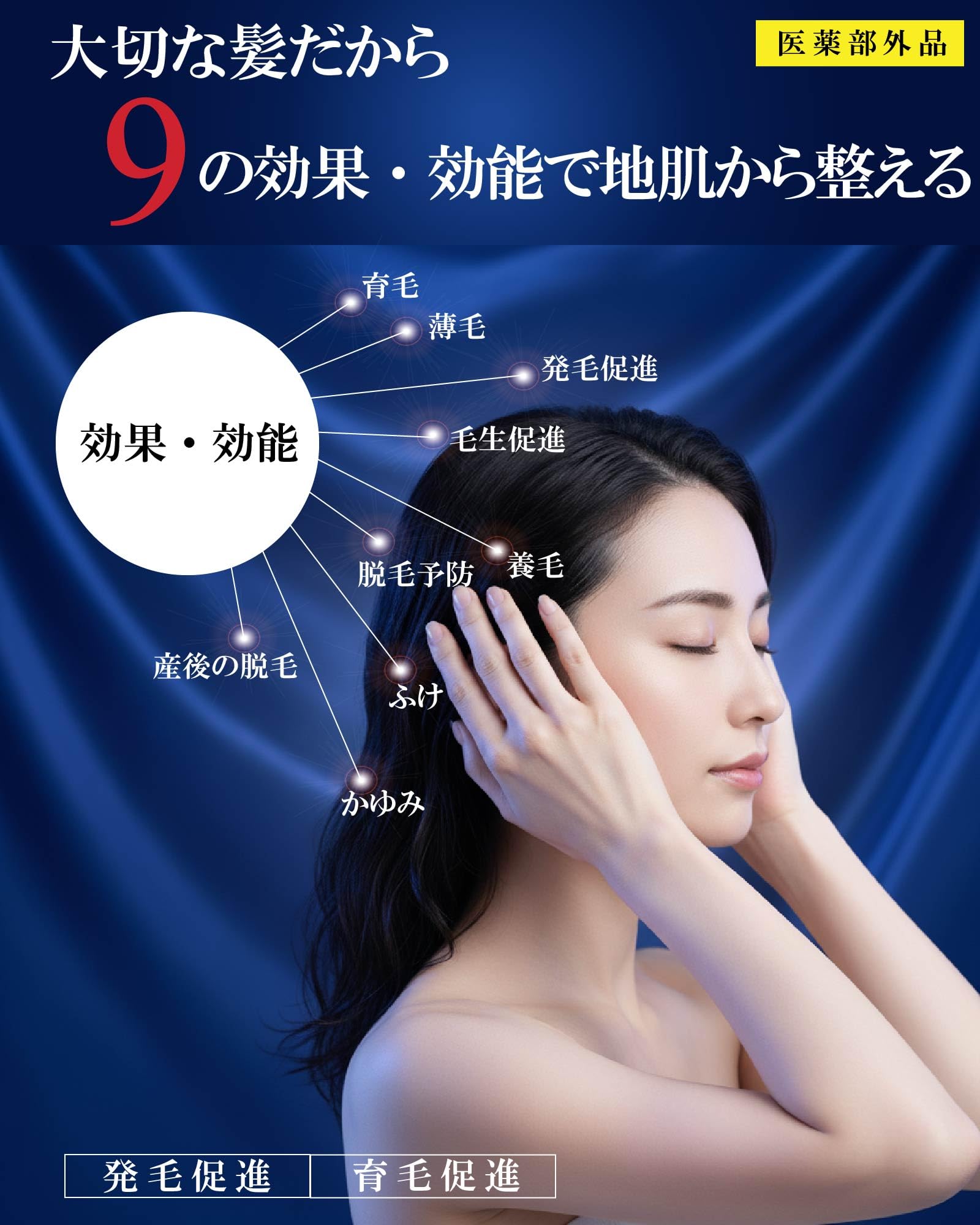 Amazon | 【医薬部外品】FUERTA（フエルタ） 70ml ヘアトニック 育毛