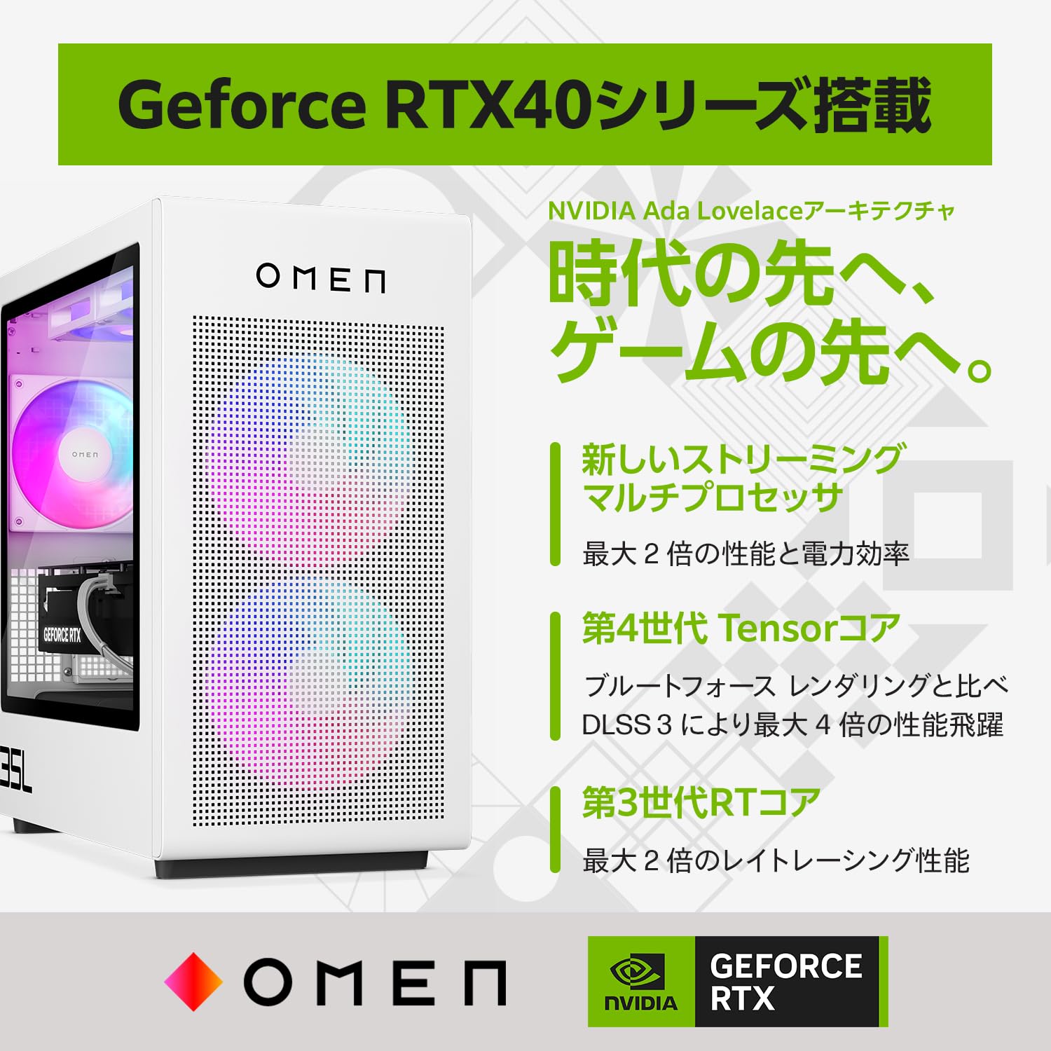Amazon.co.jp: HP ゲーミングPC デスクトップ OMEN 35L Desktop RTX