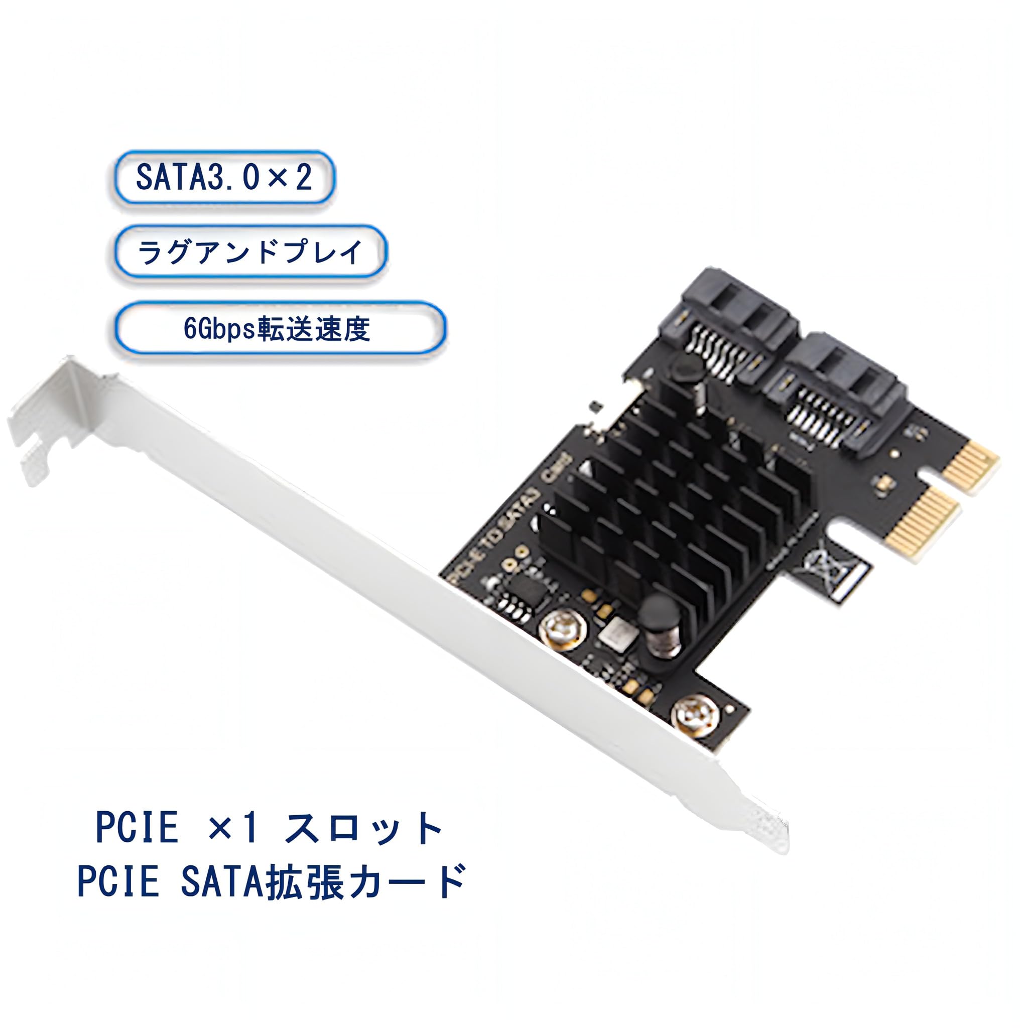 Amazon.co.jp: 【スモールラボ】ASM1061 SATA拡張カード｜PCIe x1
