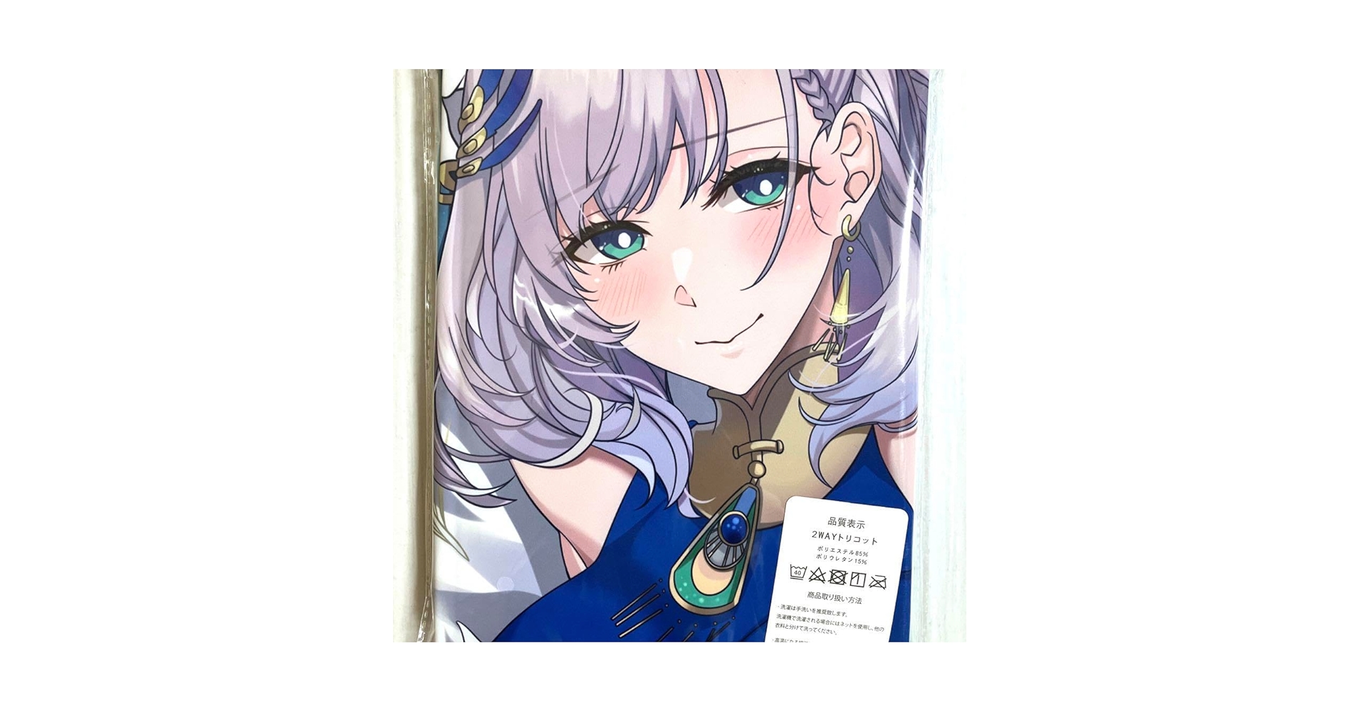 活動2周年記念 パヴォリア・レイネ Pavolia Reine 抱き枕 活動2周年記念 パヴォリア・レイネ Pavolia Reine 抱き枕