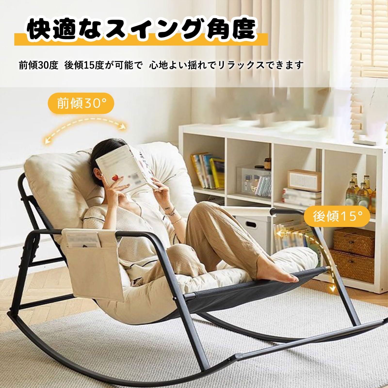 Amazon｜RWKLHV ロッキングチェア リラックスチェア 立体的な背もたれ