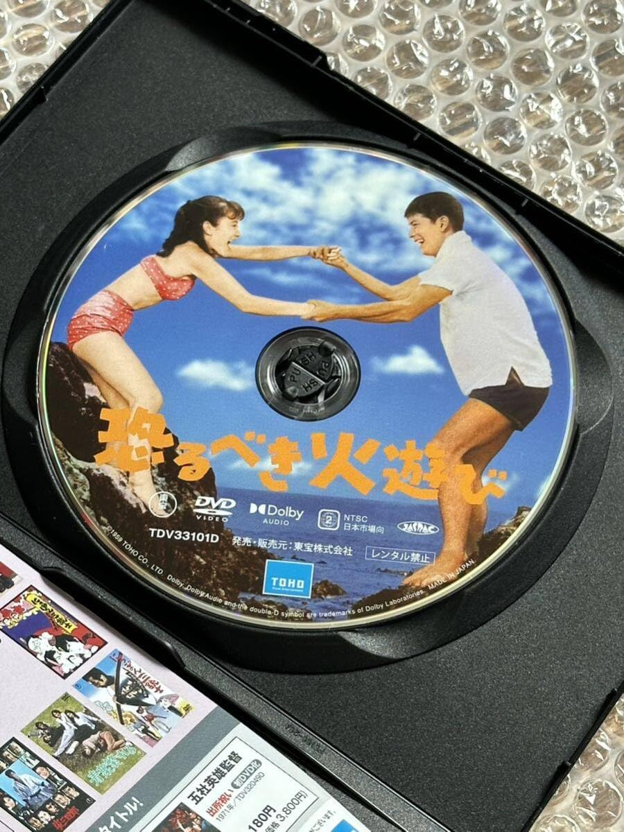 ★☆ 新品！夏の遊び [DVD] Amazon.co.jp: 夏の遊び 【DVD】 : マイ・ブリット・ニルソン