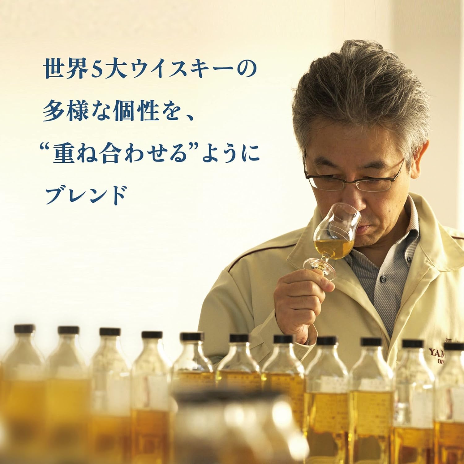 Amazon.co.jp: サントリーウイスキー 碧Ao 43% 700ml ハイボールグラス