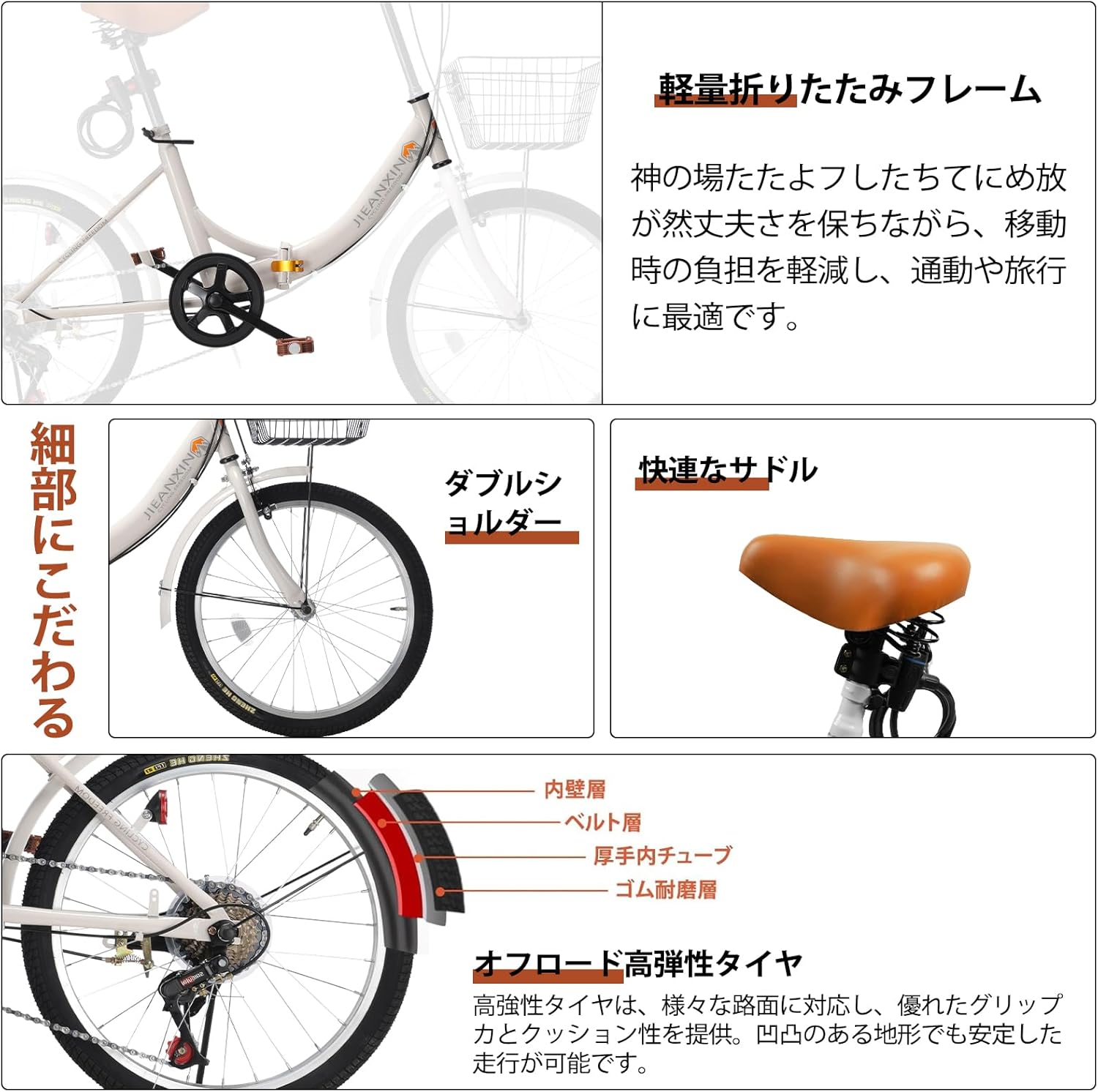 Gallivant GV-06 自転車 折りたたみ自転車 20 インチ 6段変速 前後