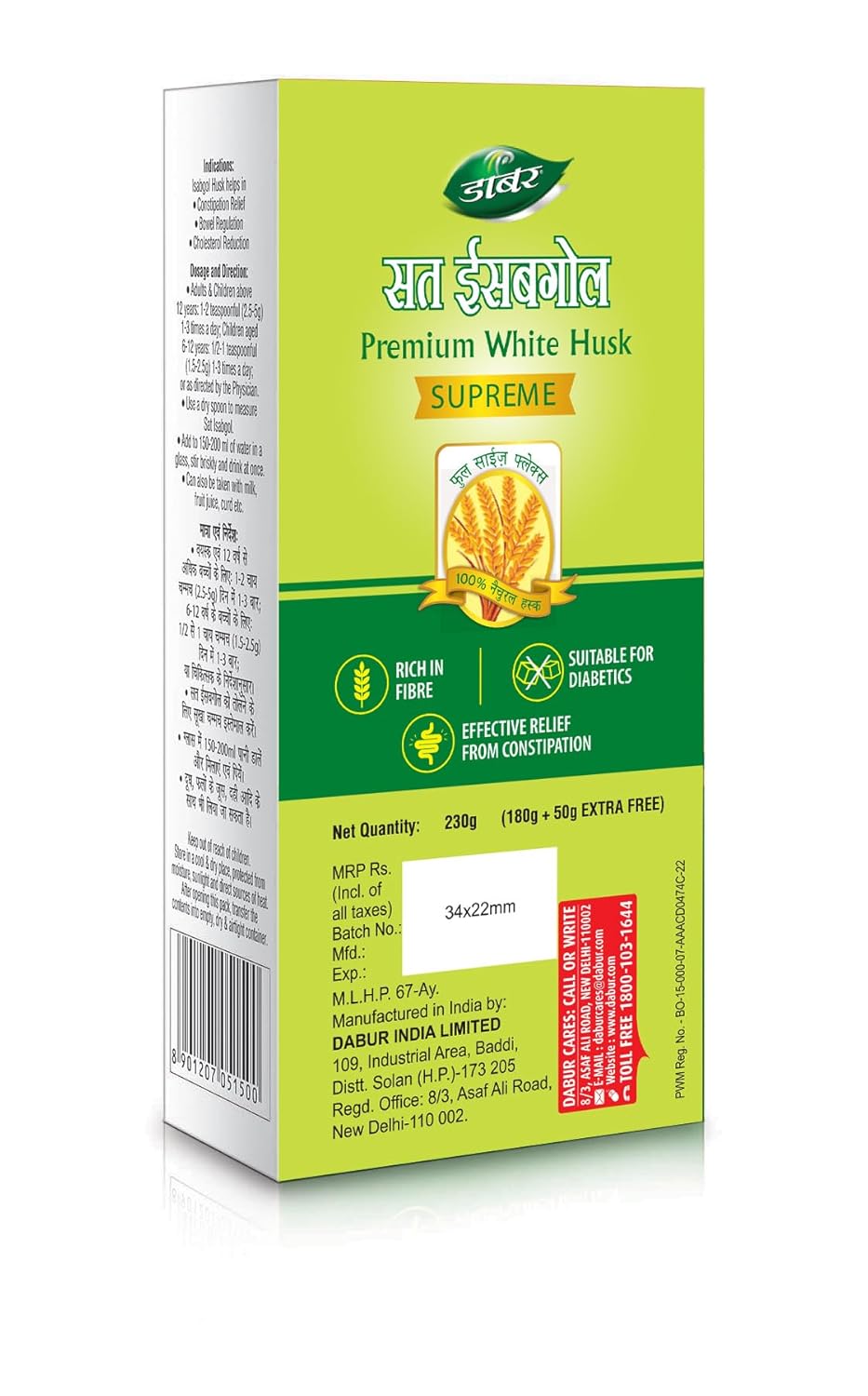 Dabur Sat Isabogol (Sicillium Husk) - 180G + 50g Free | Rich in fiber. Provides effective relief from constipation and inflammation. Entreos promote health. Non-Habit Formation | 100% Ayurvedic Dabur Sat Isabogol (Sicillium Husk) - 180G + 50g Free | Rich in fiber. Provides effective relief from constipation and inflammation. Entreos promote health. Non-Habit Formation | 100% Ayurvedic