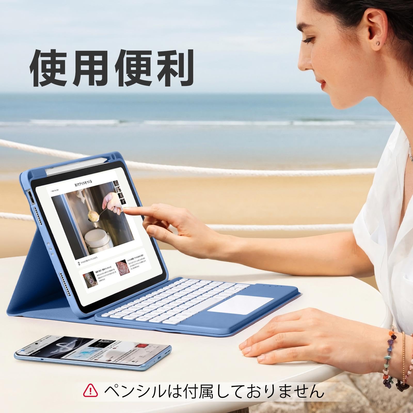 夏休みのお供❤️キーボード付タブレット✨タッチ操作OK✨️ネット動画視聴に最適 Amazon.co.jp: HETHOT【TELEC認証取得済み】iPad用 air m4 キーボード