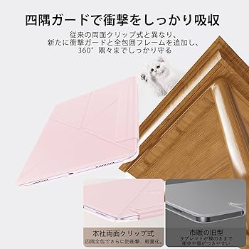 Amazon.co.jp: 【2025年新登場・エッジ保護・磁気吸着式