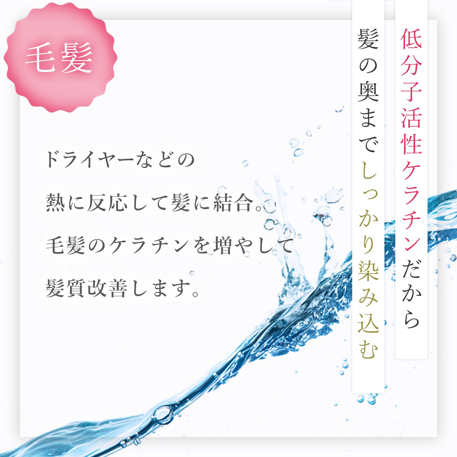 Amazon | EVOLUTESTA DEEP ケラチントリートメント ボトル 詰替 美容室