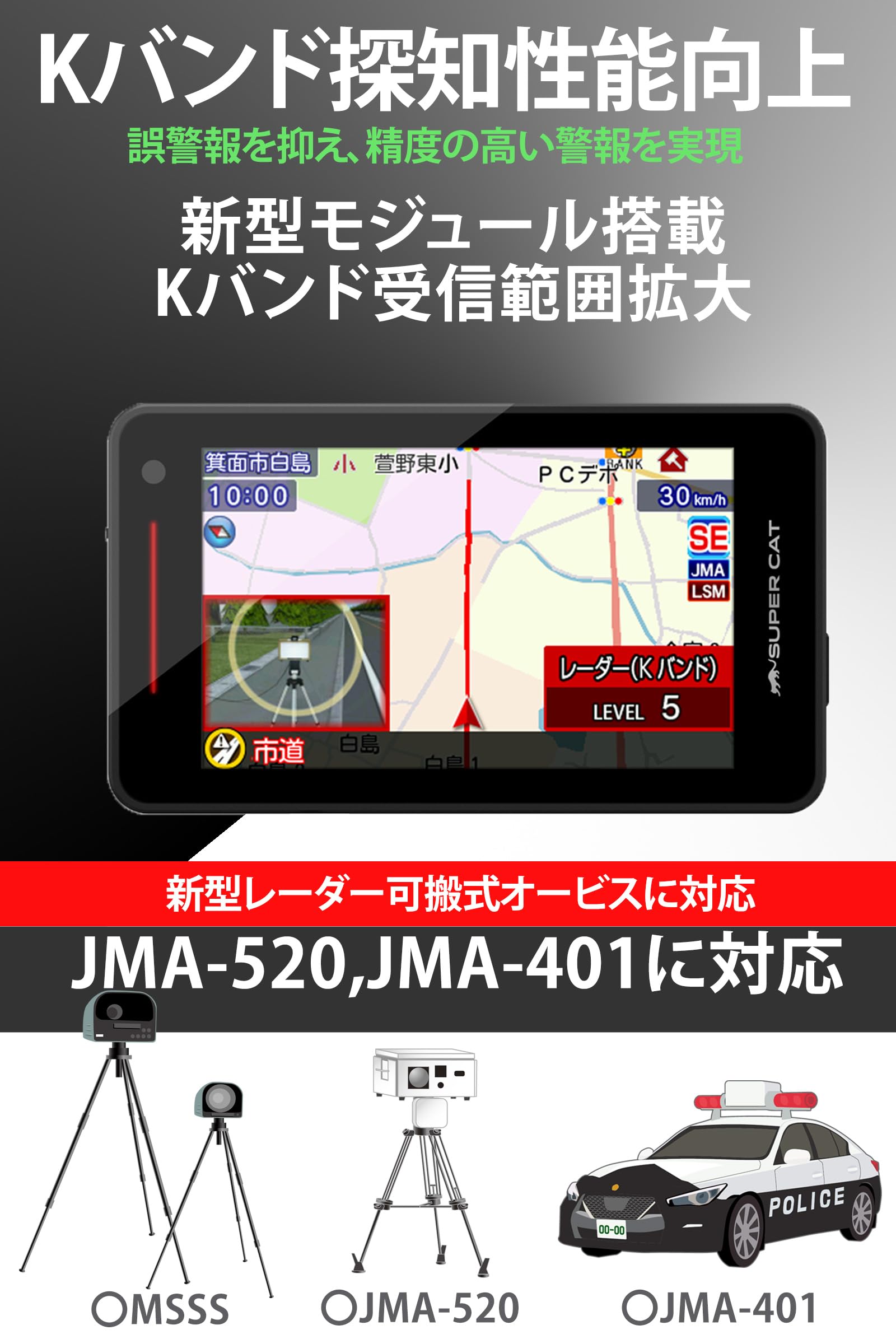 Amazon.co.jp: 2024年モデル ユピテル(Yupiteru) レーザー&レーダー