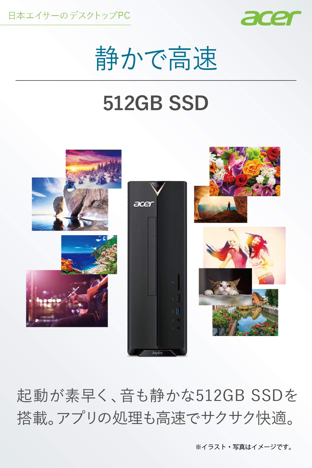 Amazon.co.jp: Acer デスクトップパソコンAspire XC-886-F76V Core i7