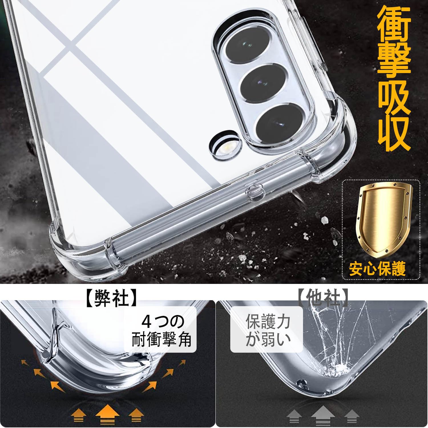 Amazon.co.jp: Galaxy S24 Ultra ケース クリア 耐衝撃 SC-52E カバー 
