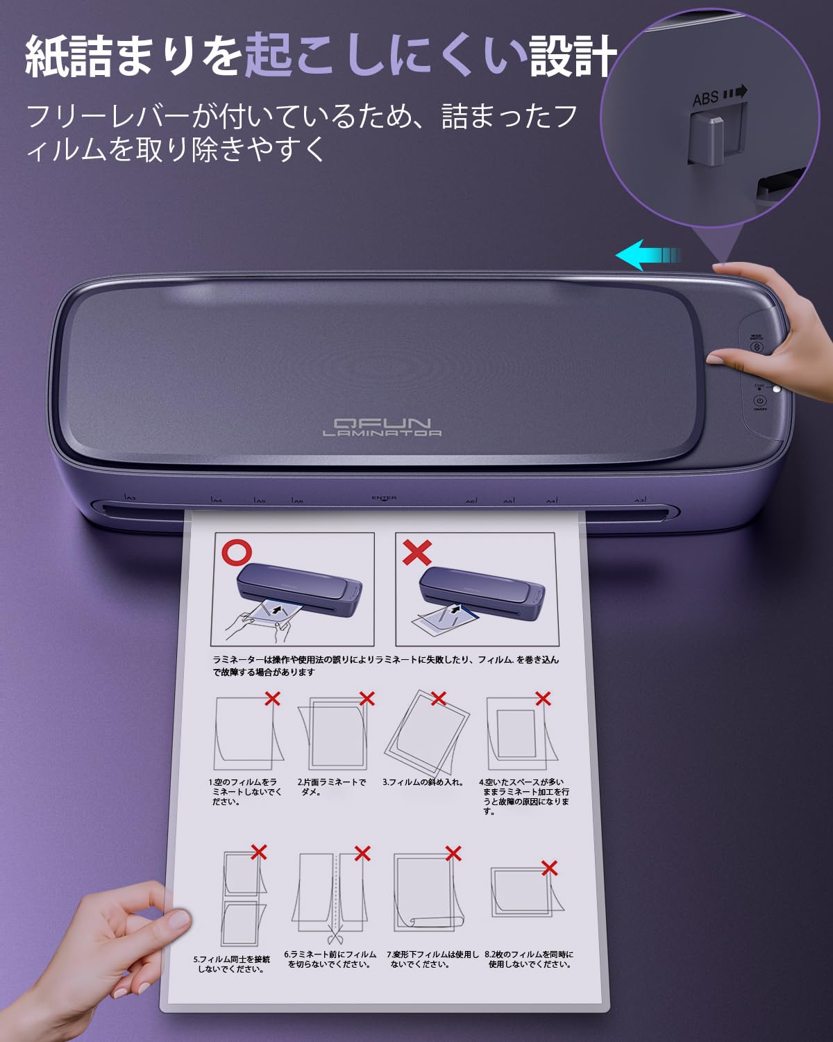 Qfun ラミネーター A3 A4対応 ABS機能 Amazon | Qfun ラミネーター A3/A4対応 操作簡単 紙詰まり防止