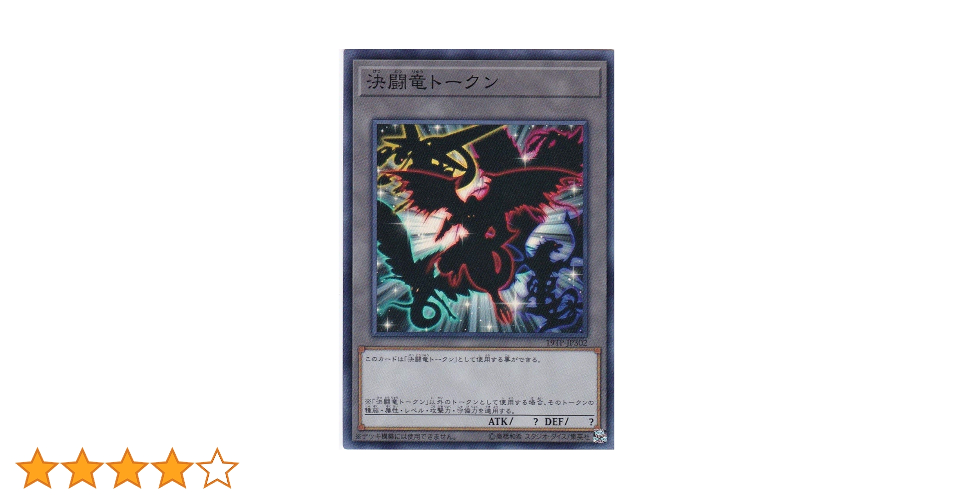 遊戯王 遊戯 シリアルトークン PSA9 51232kUg4zL._UF350,350_QL50_.jpg