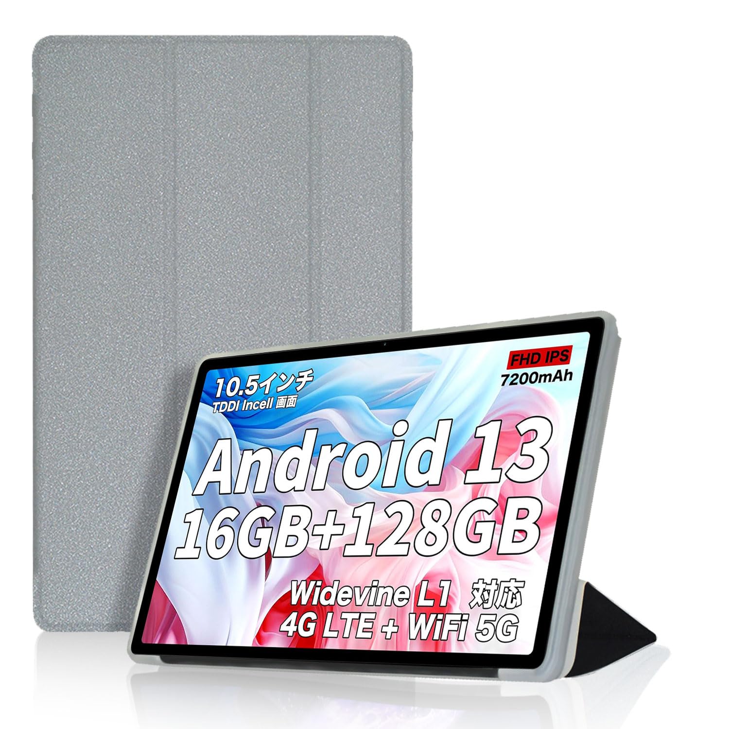 Amazon.co.jp: Teclast T45HD 10.5 8インチ 用 ケース タブレット