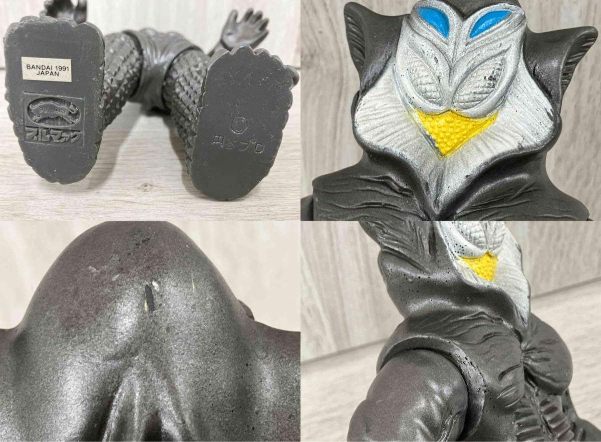 Amazon.co.jp: ブルマァク メフィラス星人 限定復刻 : おもちゃ