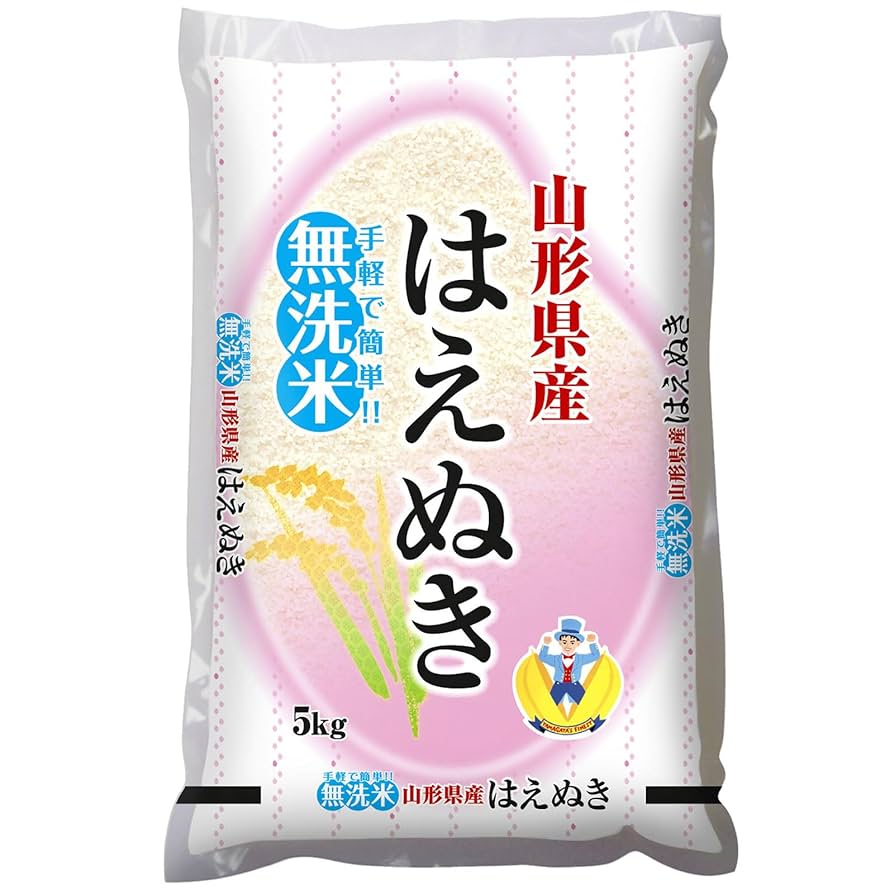 Amazon.co.jp: ジェイエイてんどうフーズ 新米 お米 10kg 無洗米