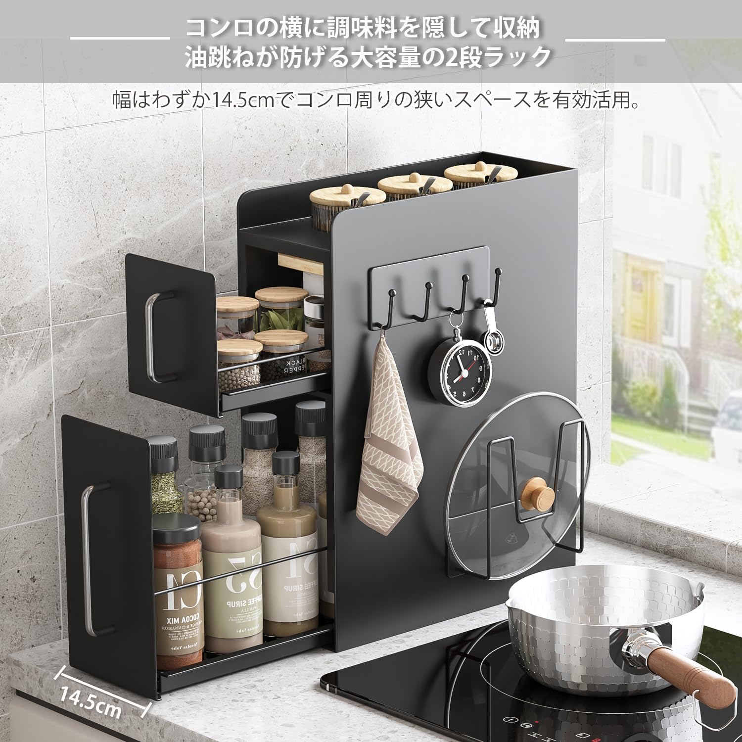 Amazon｜AZAKBL 隠せる調味料ラック 2段 ブラック 約W14.5×D35～59×H48