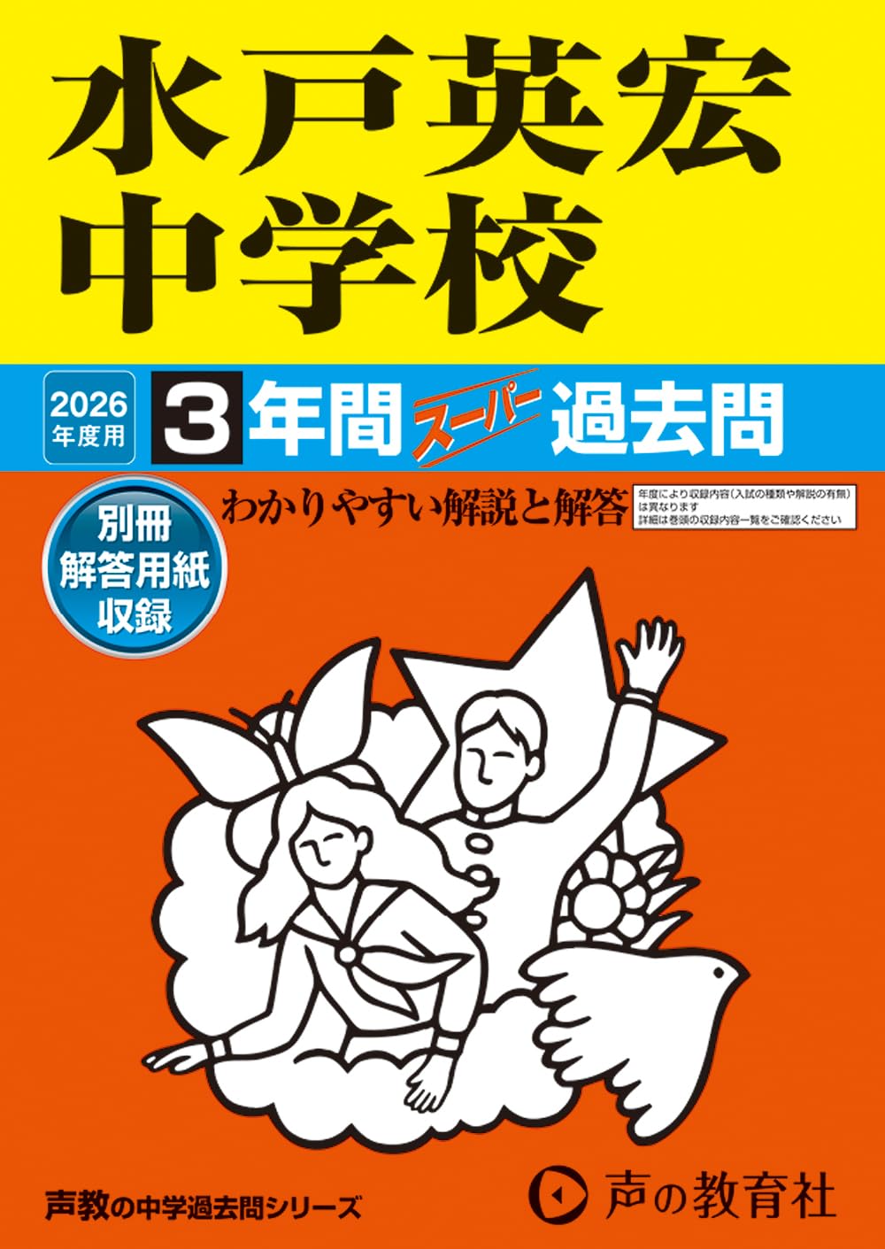 中3問題集まとめて13冊＋追加でスーパー過去問2冊 中3問題集まとめて13冊＋追加でスーパー過去問2冊