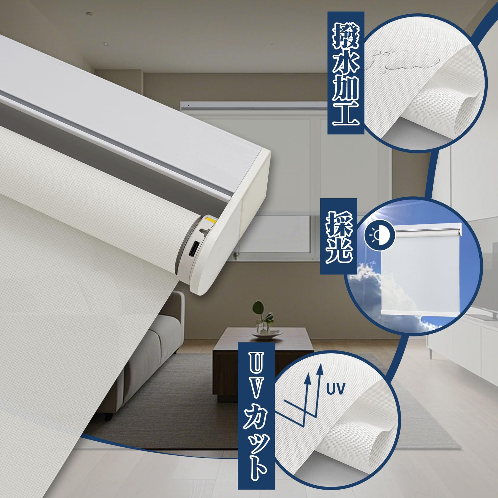 Amazon｜Keego 電動 ロールスクリーン 突っ張り式 ロールカーテン 防炎