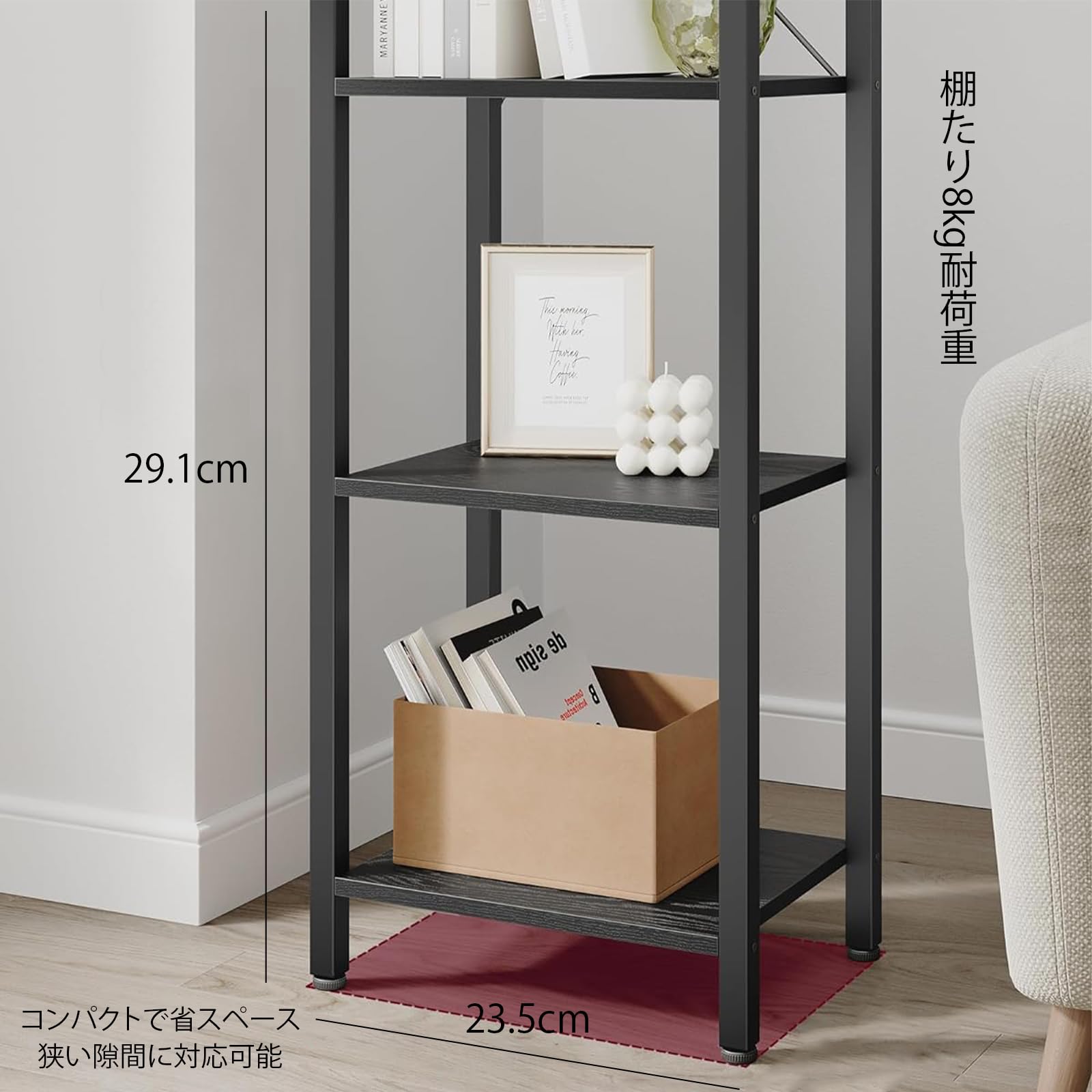 Amazon｜オープンシェルフ ラック 4段 本棚 オープンラック 収納