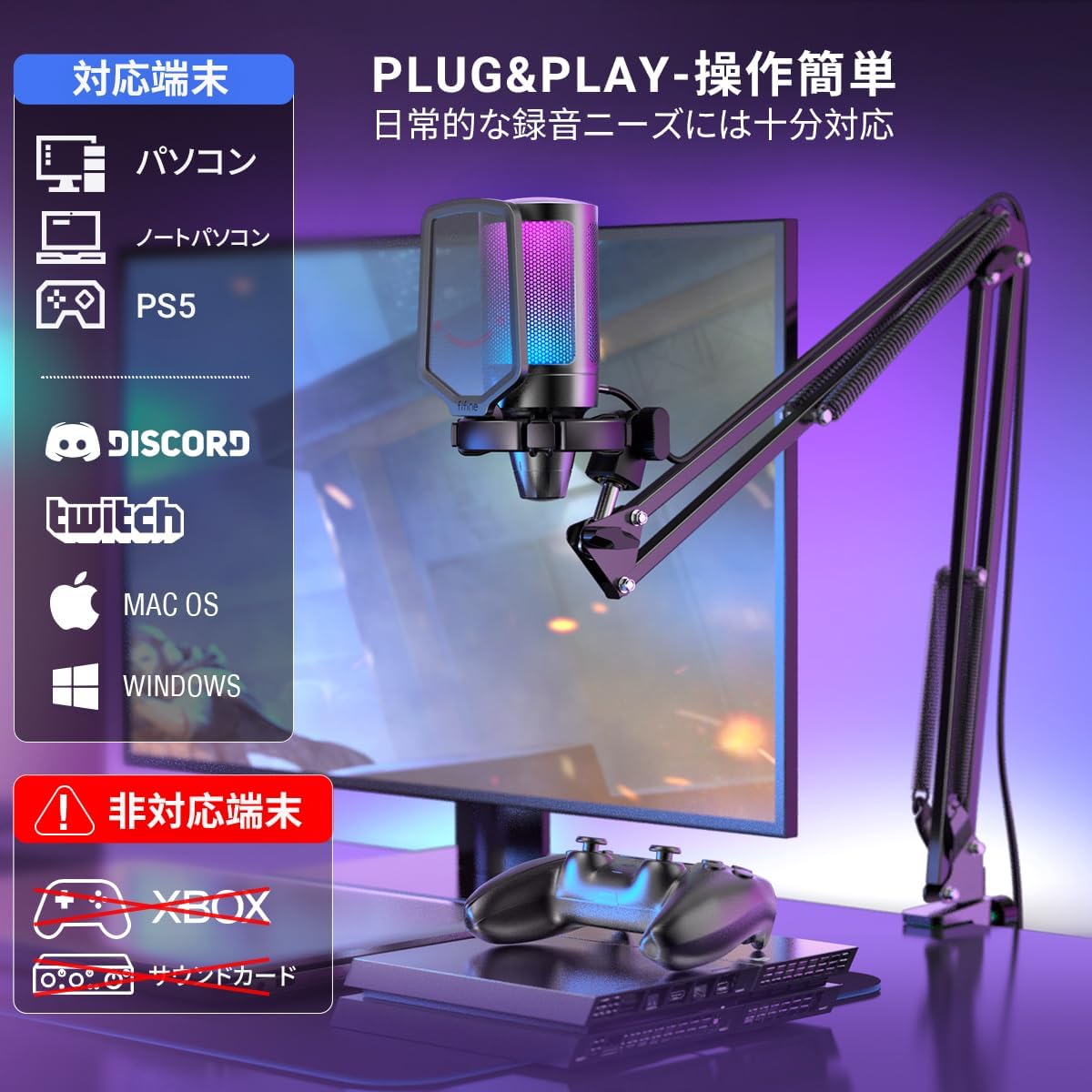 Contents of the FIFINE AmpliGame A6T microphone package, including the microphone, boom arm, pop filter, and USB cable.