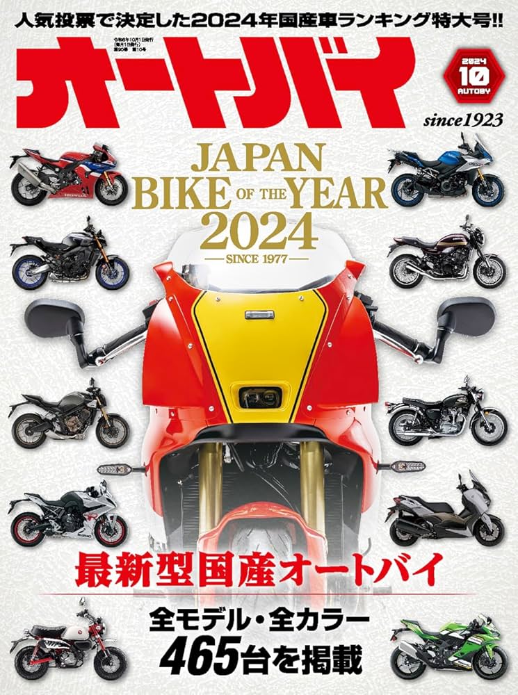公評 2019年 10 月号 [雑誌] 2443734_n.jpg