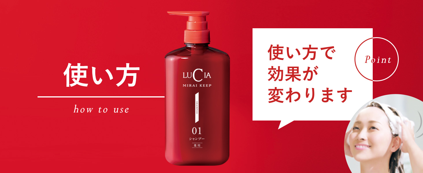 Amazon.co.jp: 【育毛専門メーカーのルチア】抜け毛予防