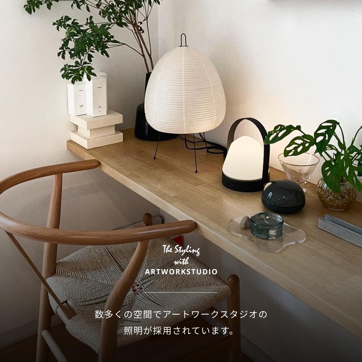 Amazon.co.jp : アートワークスタジオ キャラバンLEDランタン2 照明