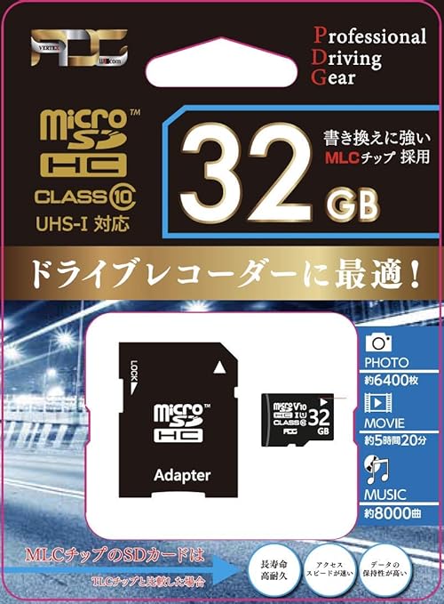 Amazon ウィルコム Pdg Microsdカード Mlc Class10 高耐久 ドライブレコーダー対応 32gb Pdgmsd 32d 車 バイク 車 バイク