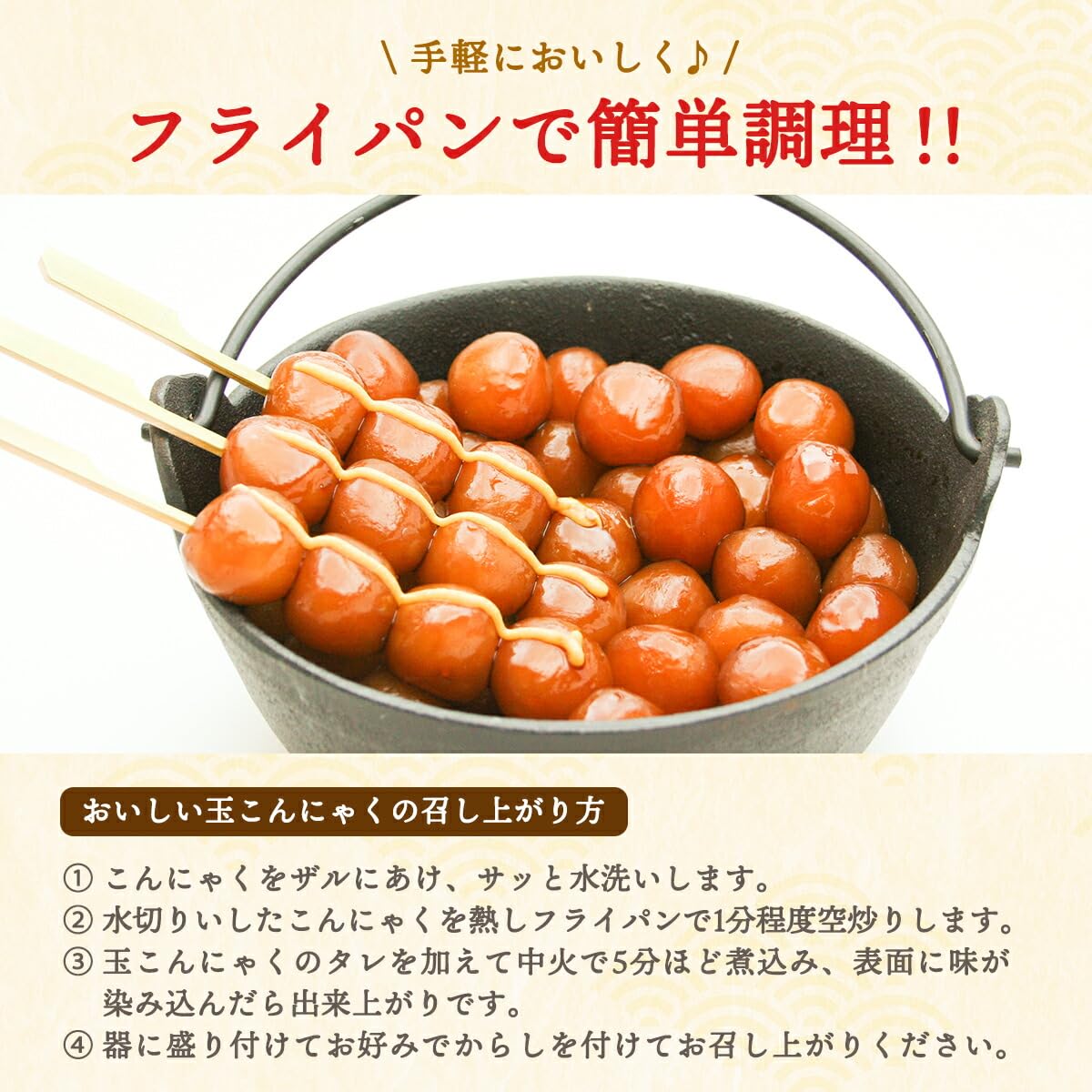Amazon.co.jp: こんにゃくパーク 玉こんにゃく 玉こんだんご 蒟蒻 140g Amazon.co.jp: こんにゃくパーク 玉こんにゃく 玉こんだんご 蒟蒻 140g