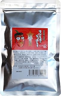 【本場バングラデシュ産】業務用 りょう君の ジョロキア 一味唐辛子 100g ギネス認定 世界一辛い 唐辛子 とうがらし 七海交易 激辛