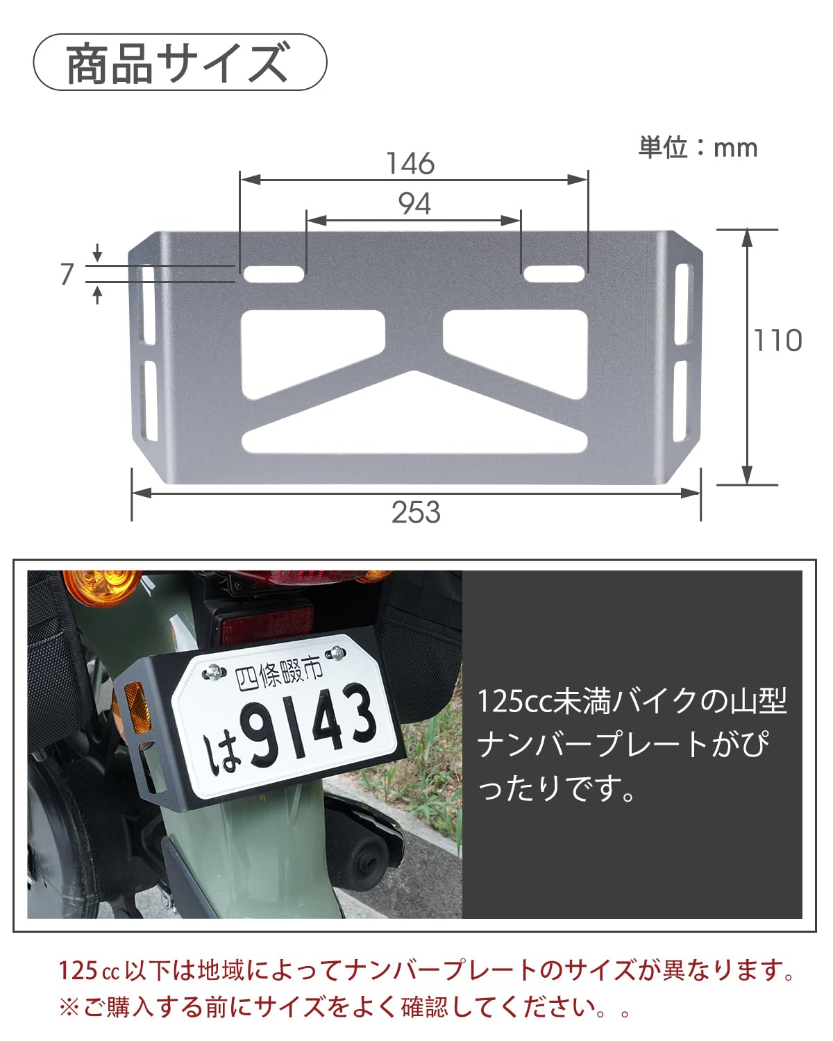 Amazon | バイク用荷掛けフック プレートフック ナンバープレート 