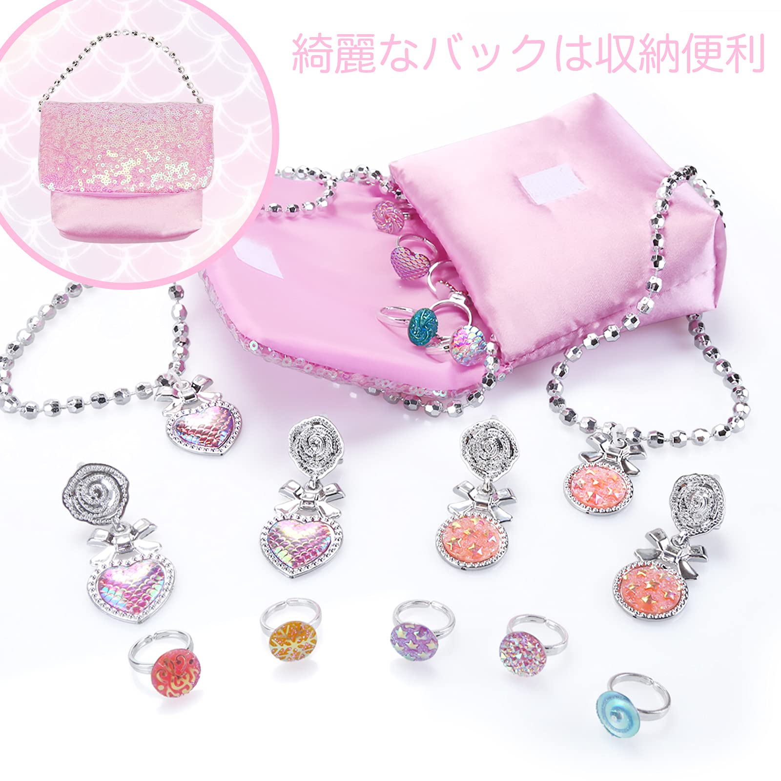 Amazon | [Tagitary] プリンセスアクセサリー お姫様ごっこ 子供 