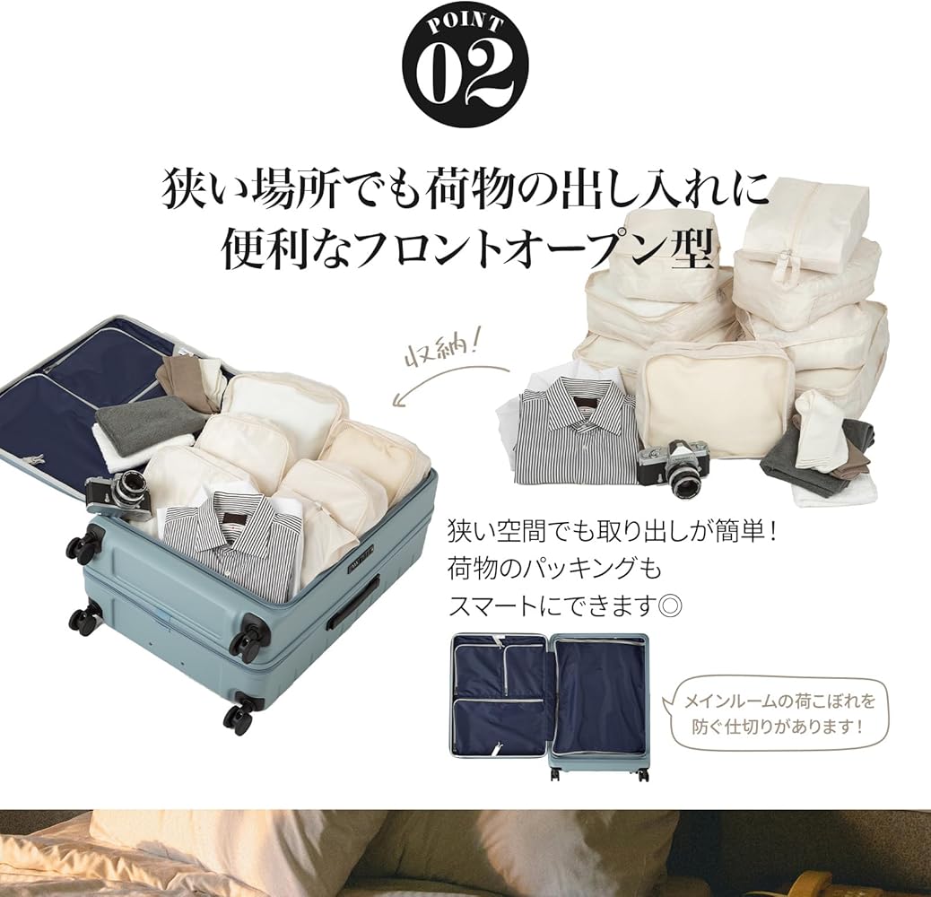 Amazon | エース スーツケース 大型 大容量 lサイズ 7泊8日 8泊9日 9泊