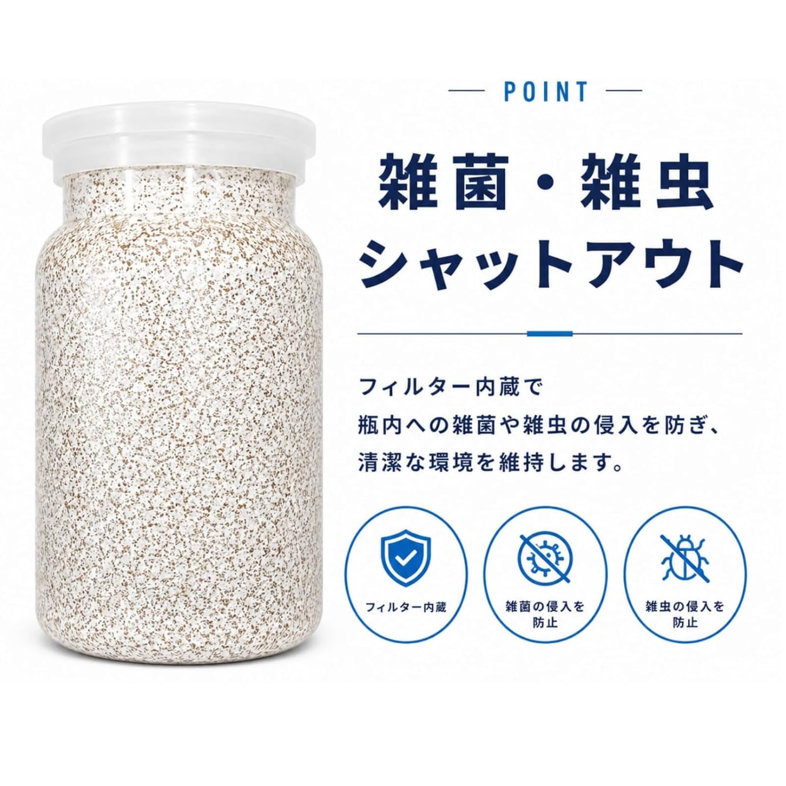 BREED　ニジイロ用１１００菌糸ビン　３０本　S様 Amazon | 菌糸ビン オオヒラ茸菌 1100cc クワガタ幼虫用 ニジイロ