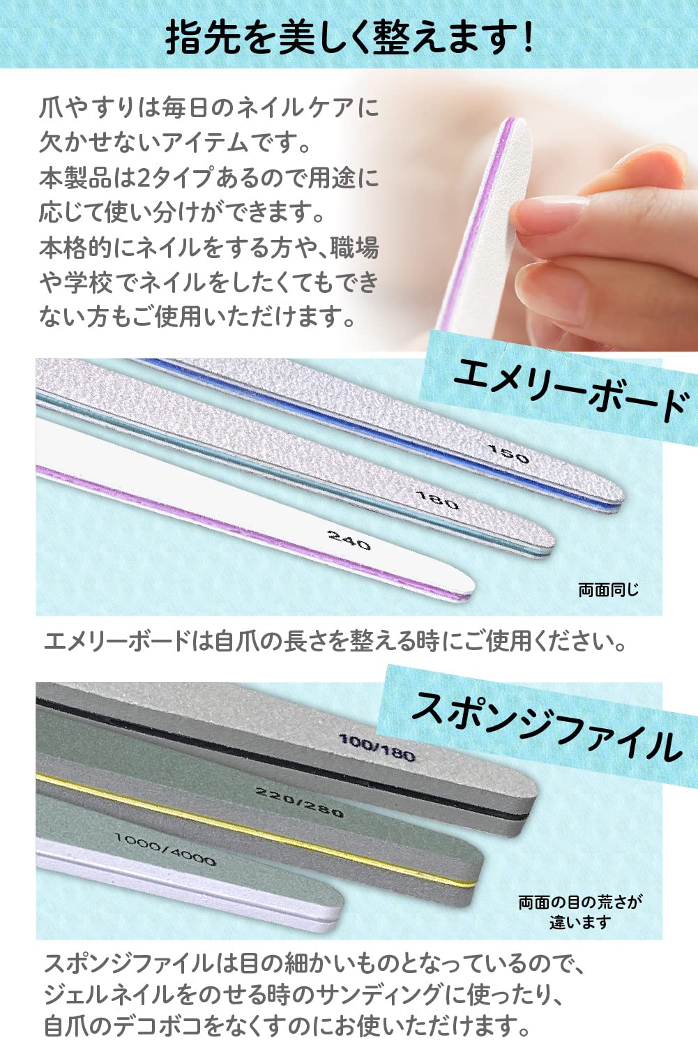 Amazon.co.jp: [ネイリスト監修] ネイルファイル 爪やすり (10
