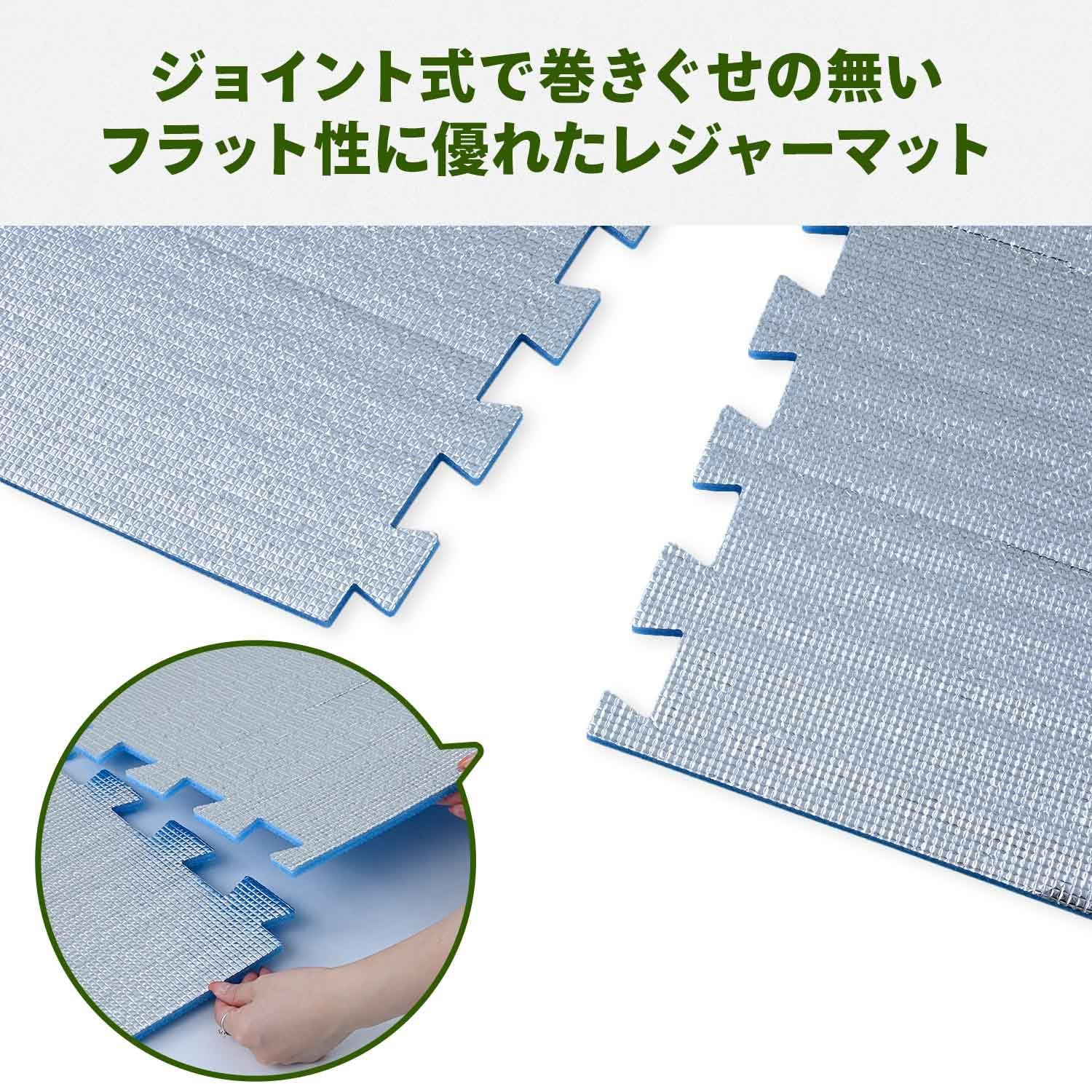 Amazon.co.jp: [キャンパーズコレクション 山善] レジャーマット