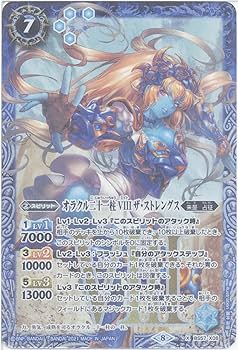 8点 バトルスピリッツ バトルスピリッツ専門通販店 バトスキ！