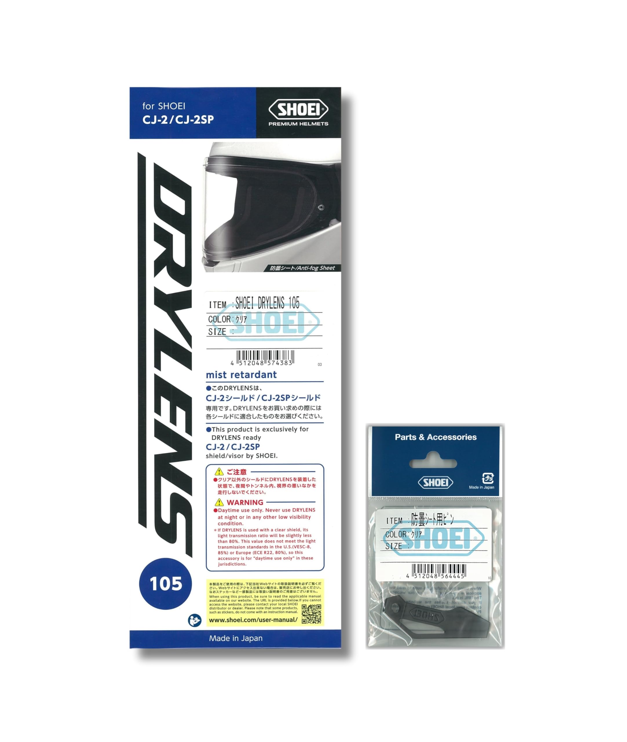 Amazon | ショウエイ(SHOEI) DRYLENS 105 防曇レンズ 防曇シート用ピン