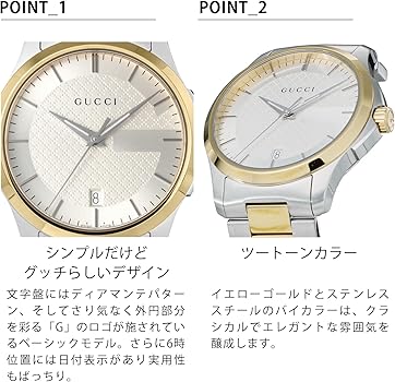 Amazon.co.jp: [グッチ] GUCCI 腕時計 Gタイムレス シルバー文字盤