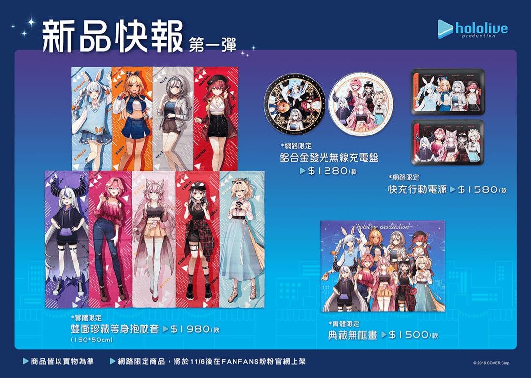 Amazon.co.jp: ホロ ライブ 台湾カフェ現地限定 鷹嶺ルイ 等身大抱き枕