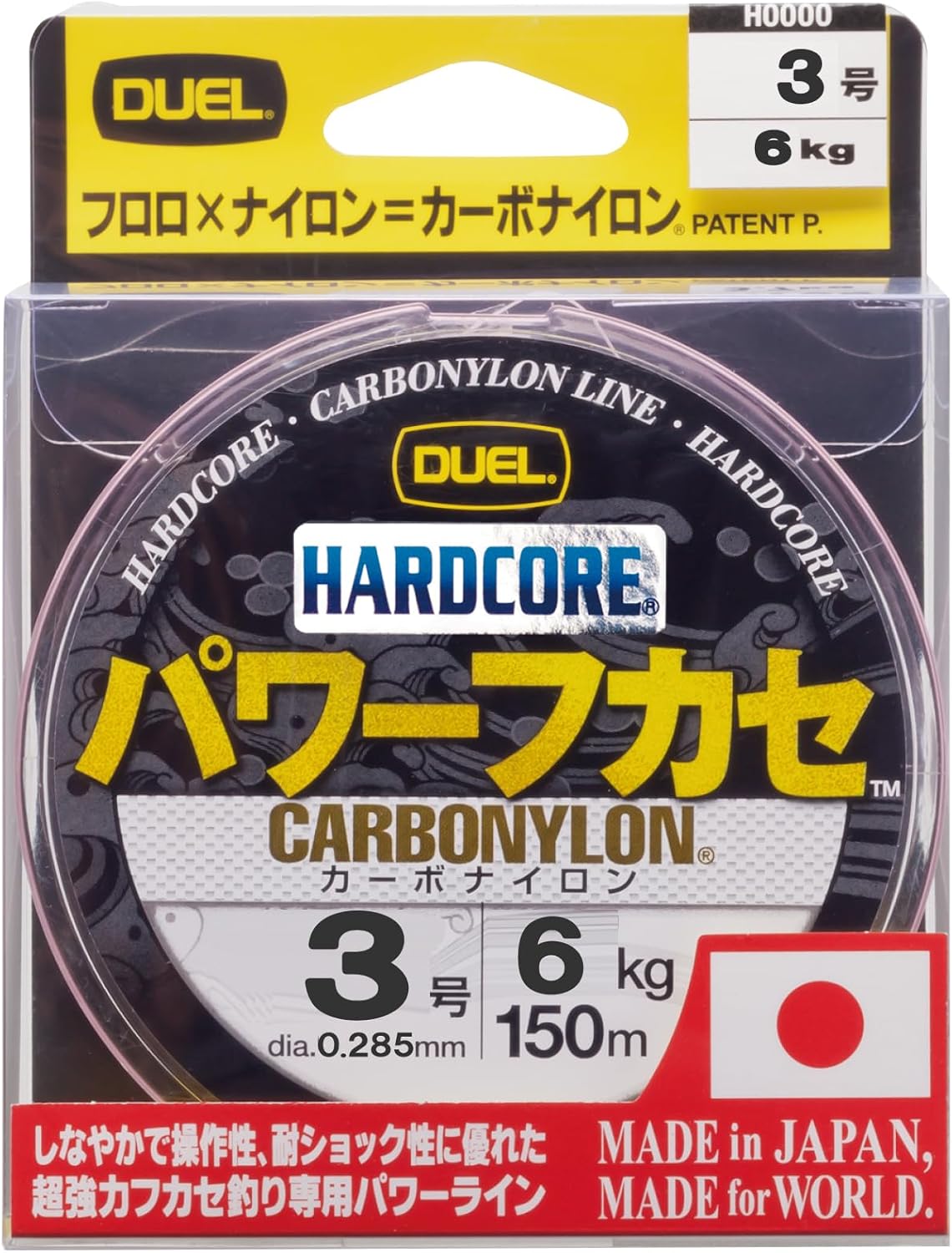 DUEL / HARDCORE power Fukase 150m 3 color: MG [H3372-MG]