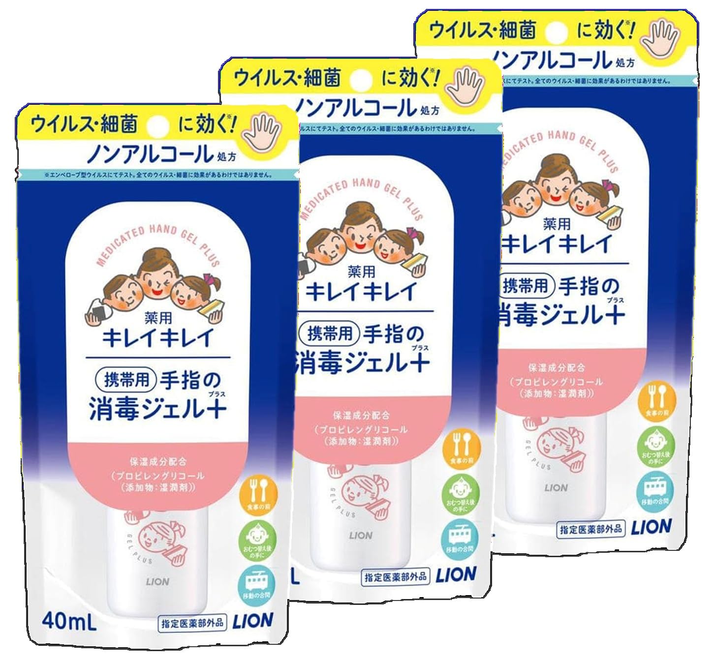 Amazon | (指定医薬部外品)【Amazon.co.jp 限定】キレイキレイ 薬用