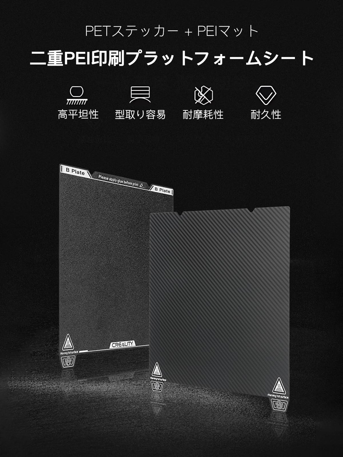 Amazon.co.jp: Creality 公式 K1 MAX ビルド プレート 315x310mm PEI