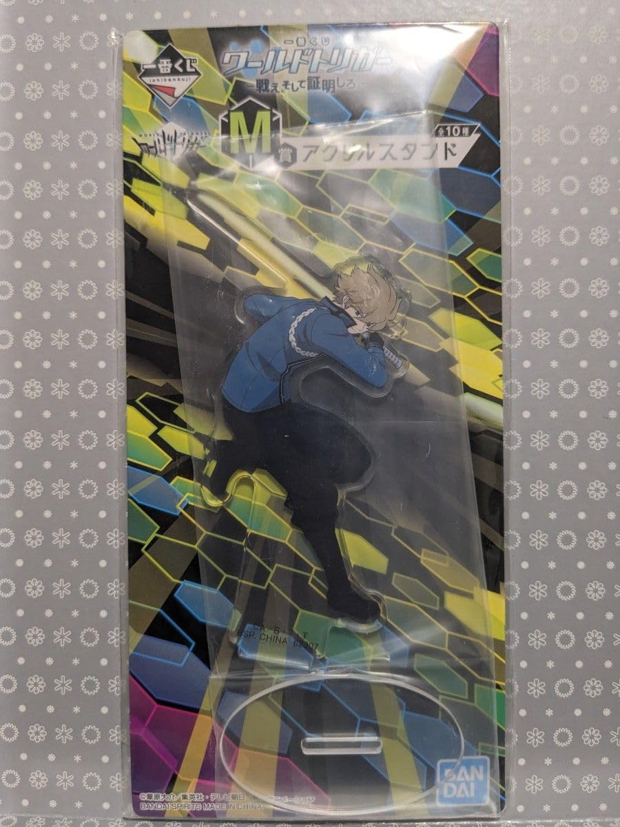 Amazon.co.jp: ワールドトリガー 一番くじ M賞 アクリルスタンド