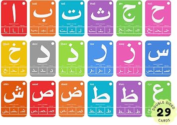 Arabic Alphabet Flash Cards, Alphabet Cards Madrassa, Arabic First Words, Ramadan Islamic Gift Letters Quran