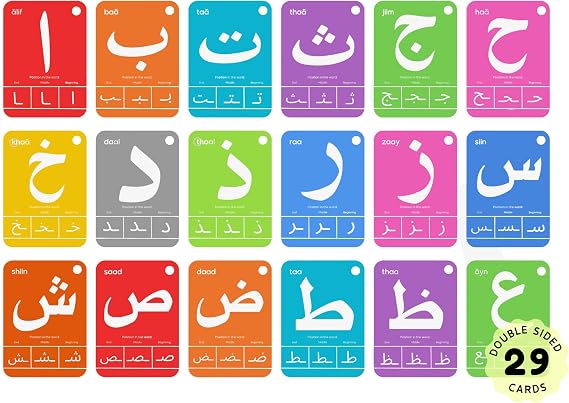 Arabic Alphabet Flash Cards, Alphabet Cards Madrassa, Arabic First Words, Ramadan Islamic Gift Letters Quran