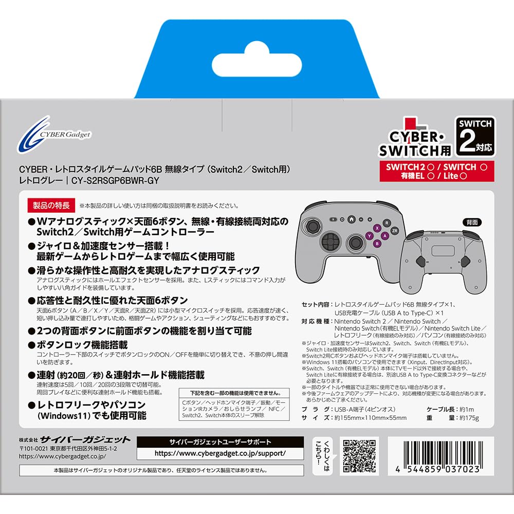 Amazon.co.jp: CYBER ・ レトロスタイルゲームパッド6B 無線タイプ