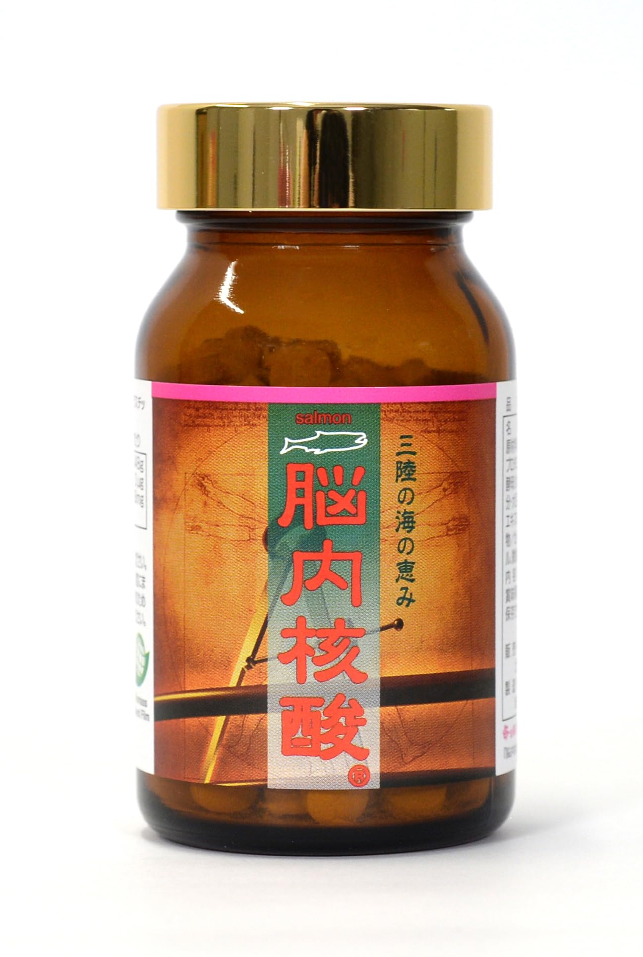【新品未使用】脳内核酸　248粒 Amazon.co.jp: 【有限会社毎日元気公式ショップ】脳内核酸～三陸の海の